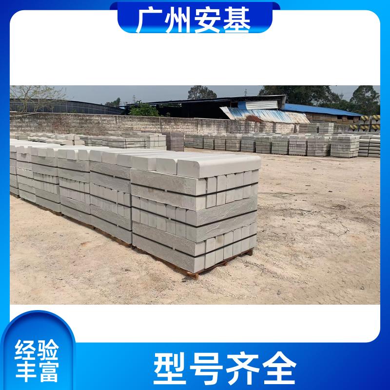 安基水泥制品 质量保真 水泥路缘石 不易变形 24h发货