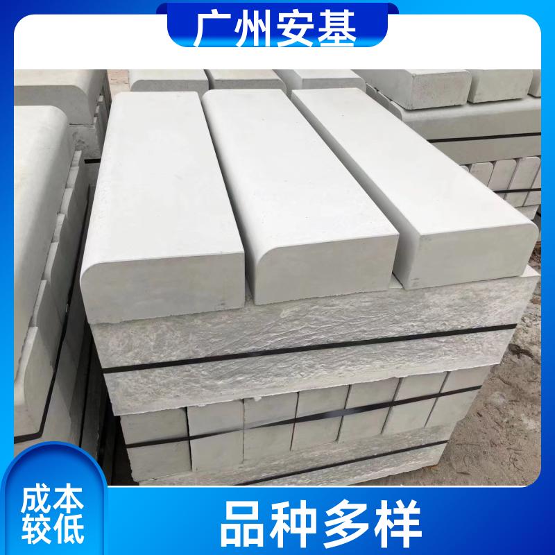 安基水泥制品 质量保真 混凝土路沿石 结实耐用 破损包赔