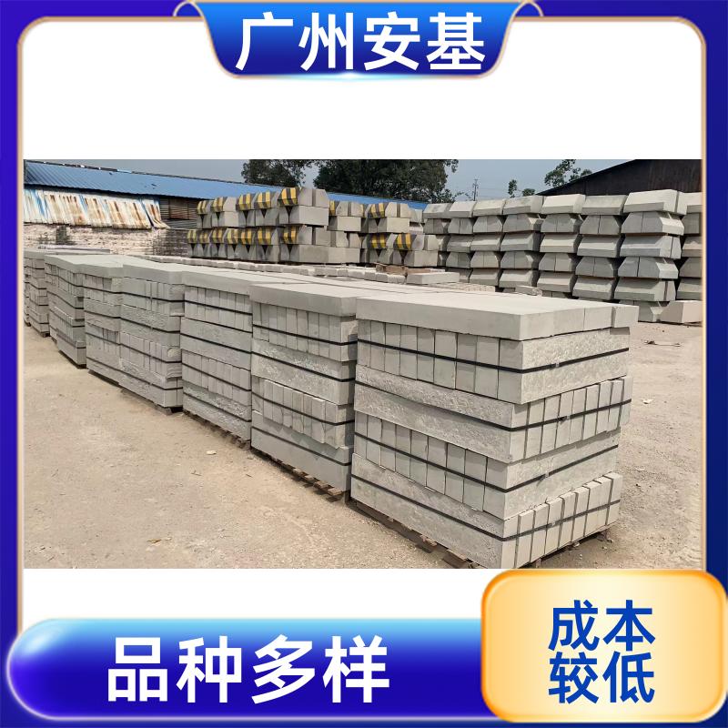 质量保真 混凝土路沿石 施工便捷 24h发货 安基水泥制品