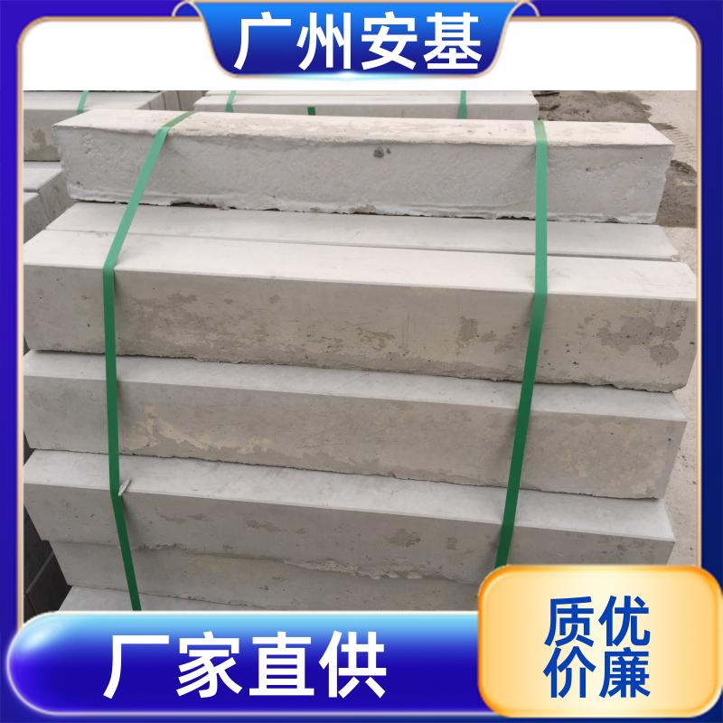 质量保真 混凝土路沿石 结实耐用 24h发货 安基水泥制品
