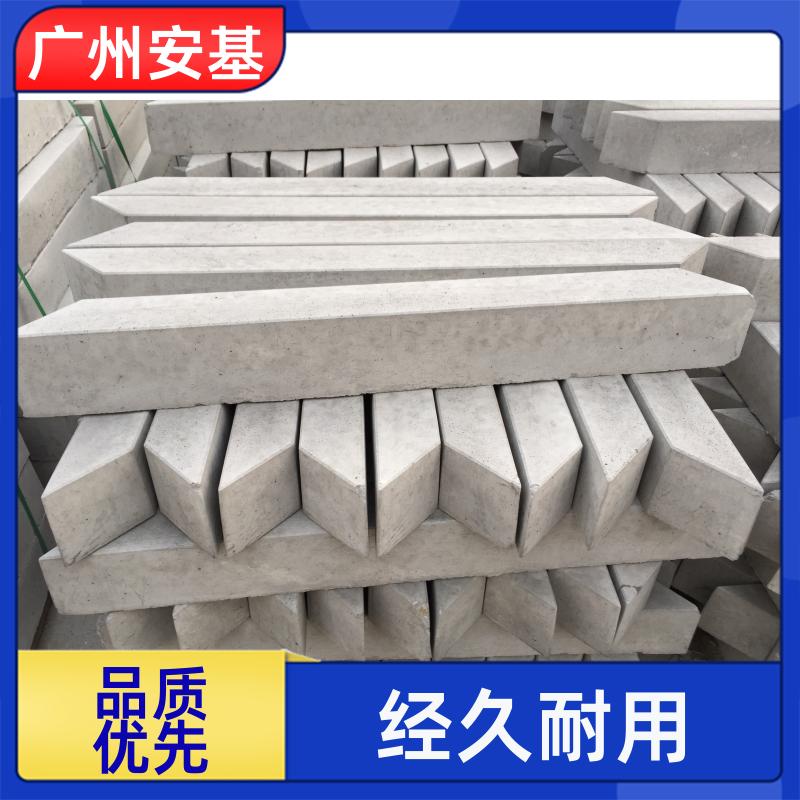 安基水泥制品 质量保真 水泥路缘石 园林设计 耐磨度高
