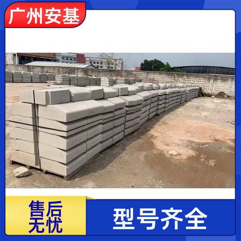 安基水泥制品 质量保真 机制路边石 不易变形 耐磨度高