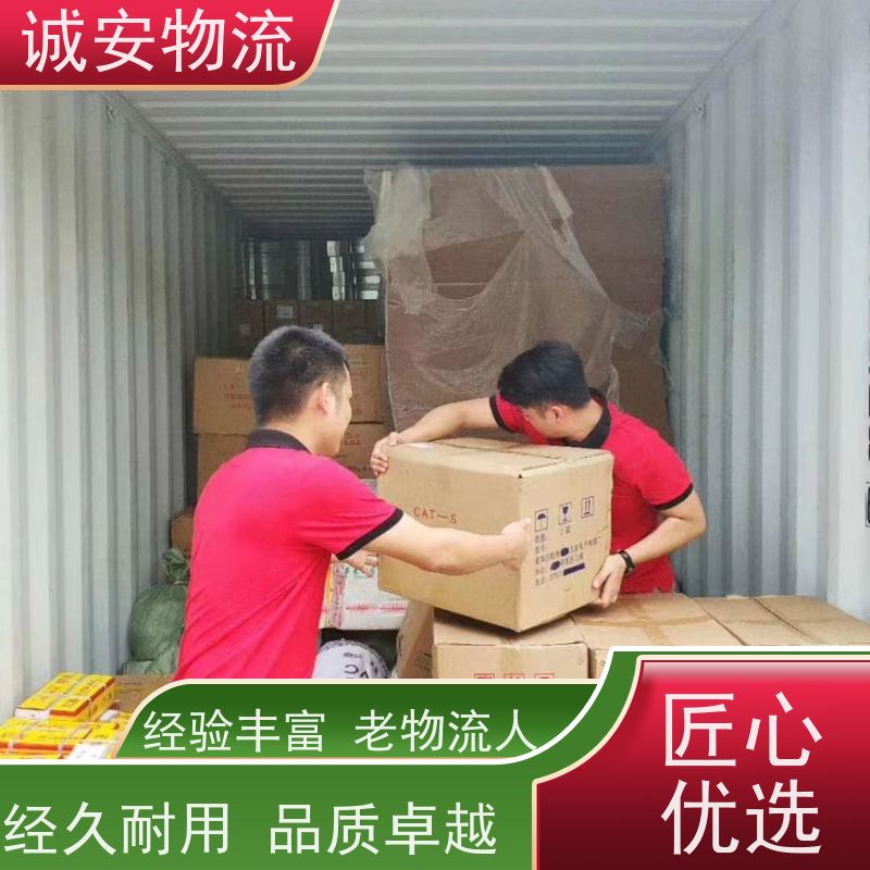 诚安物流12吨车盐田拖柜陆运送货到门次日到