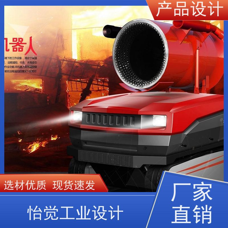 怡觉美观性设计产品外观适应不同的需求和场景适用于电子行业