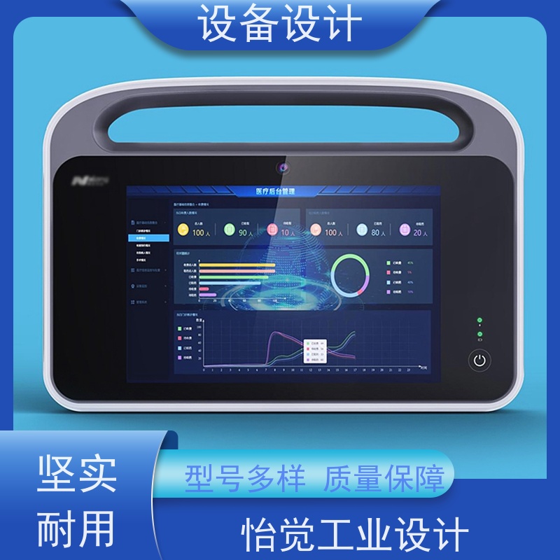 怡觉经典性机械系统设计注重整体结构的稳定性适用于新能源