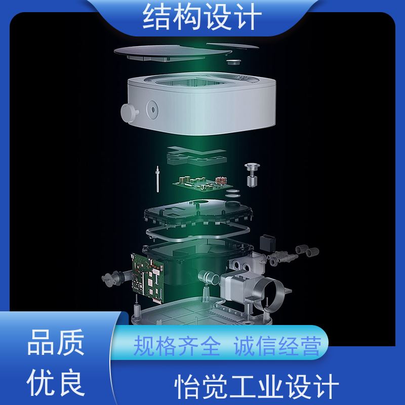 怡觉模块化结构设计提升品牌识别度适用于文具用品行业