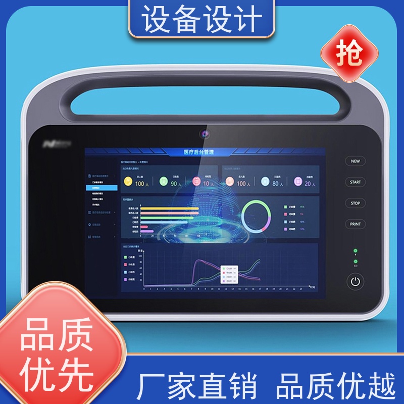 怡觉安全性机械工程设计注重整体结构的稳定性适用于消费电子产品
