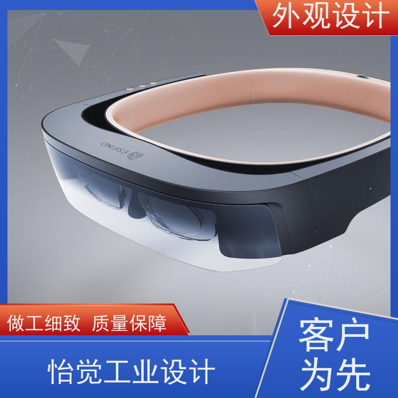 怡觉智能化手持式仪器外观设计创新性突出适用于汽车制造产品