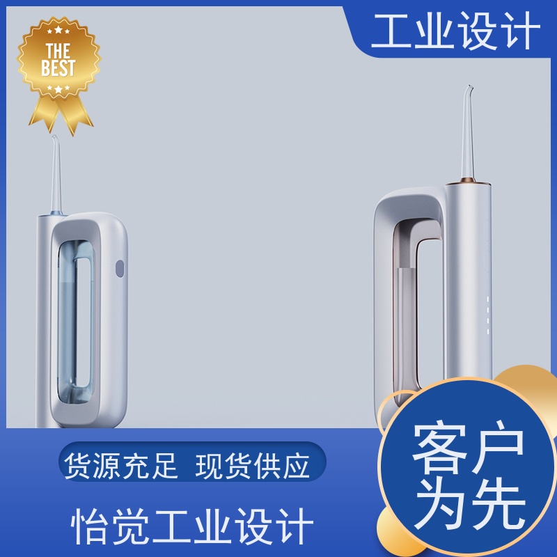 怡觉经典性ai工业设计提升产品的视觉吸引力器械行业