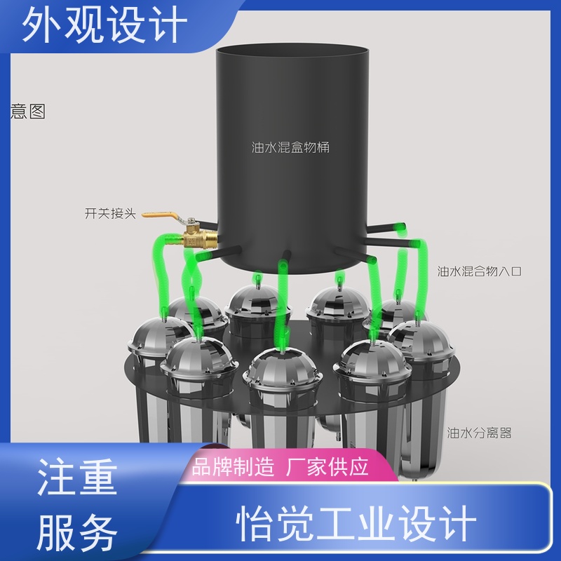 怡觉模块化智能产品外形设计推动可持续发展适用于卫浴行业