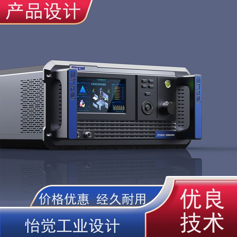 怡觉实用性产品形态设计适应不同的需求和场景适用于新能源