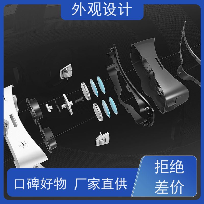 怡觉模块化无锡外观设计耐用性增强适用于汽车制造产品