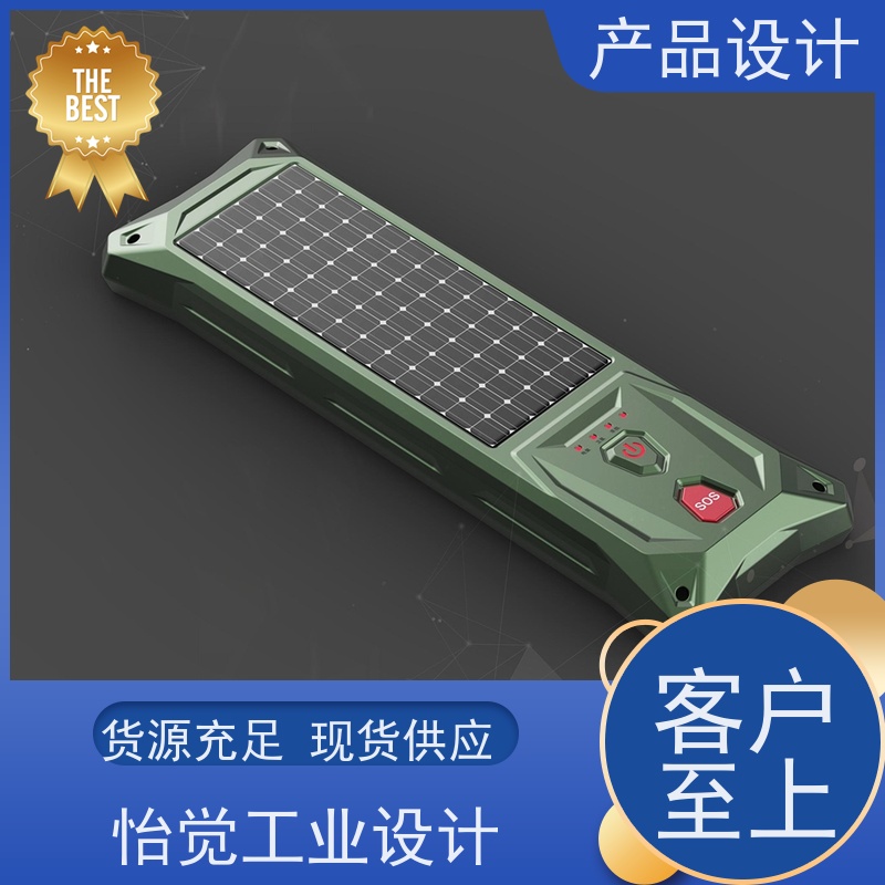 怡觉环保性工业产品设计可其他系统或部件进行兼容适用于新能源