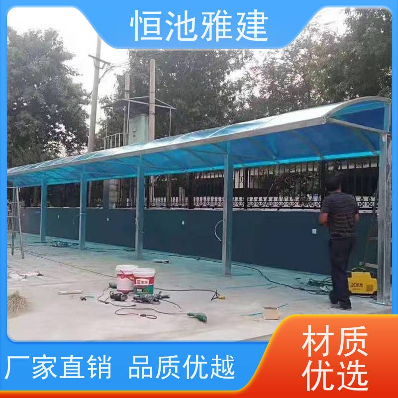 恒池雅建 别墅露台 阳光板封院 规格齐全配送及时