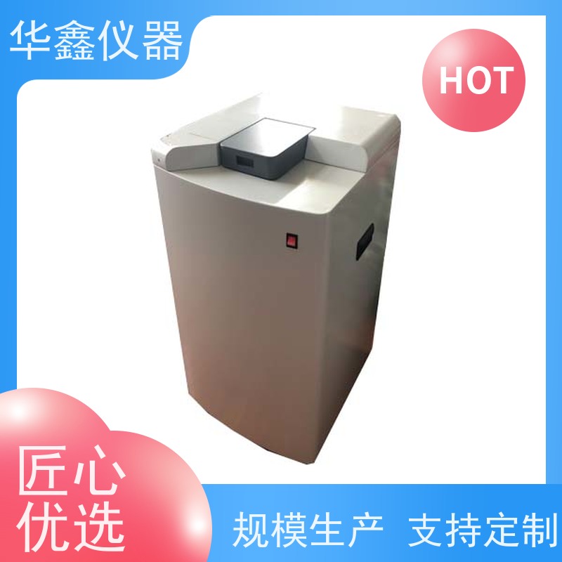 华鑫 量热仪热容量标定记录表 氧弹热量仪原理 煤炭发热量测试仪标定