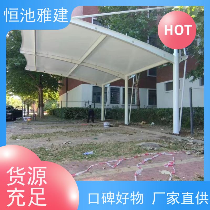 恒池雅建 铝合金材质 阳台顶棚 型材供应经销商