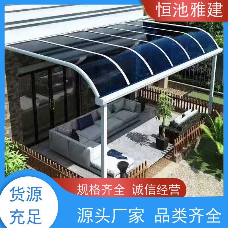 恒池雅建 滑轨式反吊膜 阳光板封院 使用寿命长
