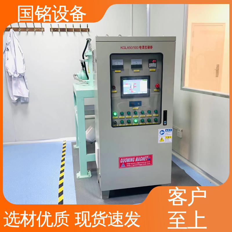 国铭设备 氧化锌粉除铁 签订合同 磁场分布均匀