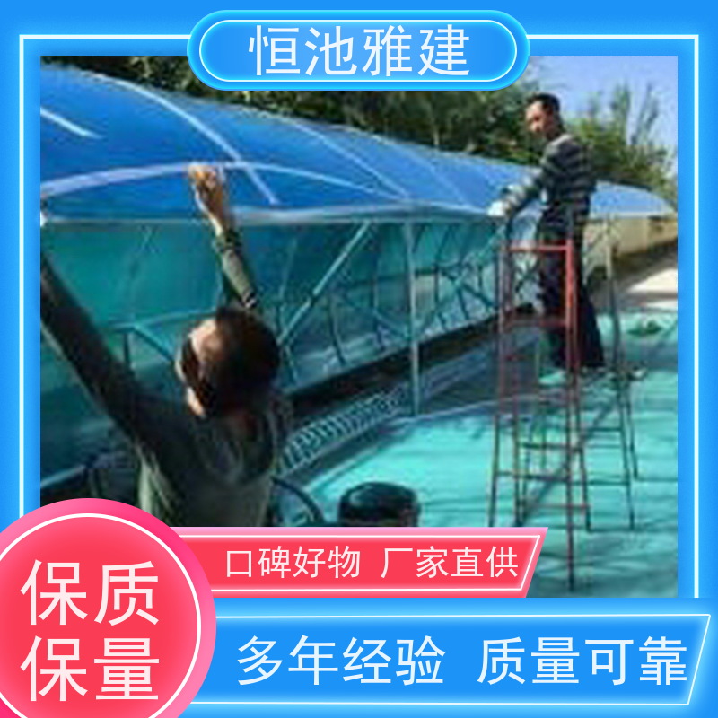 恒池雅建 滑轨式反吊膜 耐力板阳光棚 支持现场加工