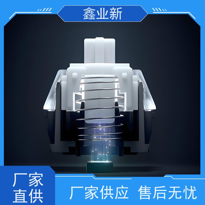  XYX4028N 磁轴 低粘度 脱模性能良好 厂家供应 售后无忧