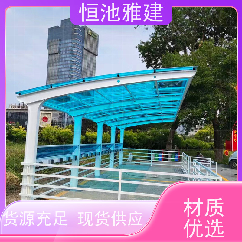 恒池雅建 家用庭院 钢化玻璃雨蓬 快速上门施工