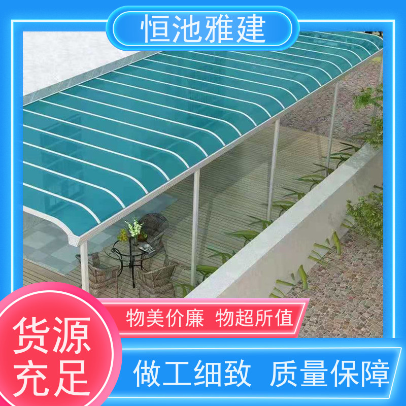 恒池雅建 PC阳光板温室 钢化玻璃雨蓬 支持非标定制