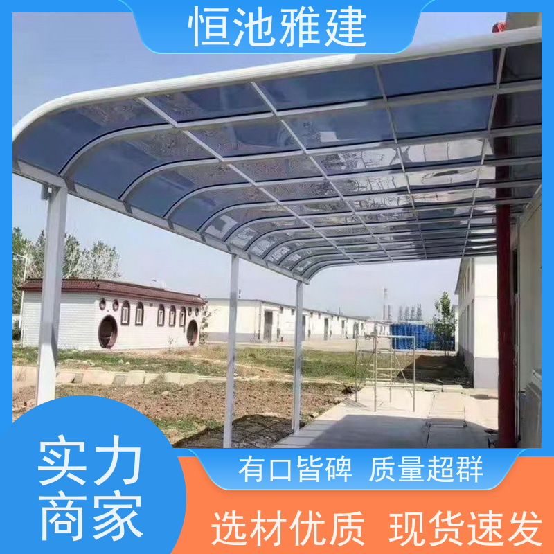 恒池雅建 铝合金材质 阳光板雨蓬 材料施工一站式服务
