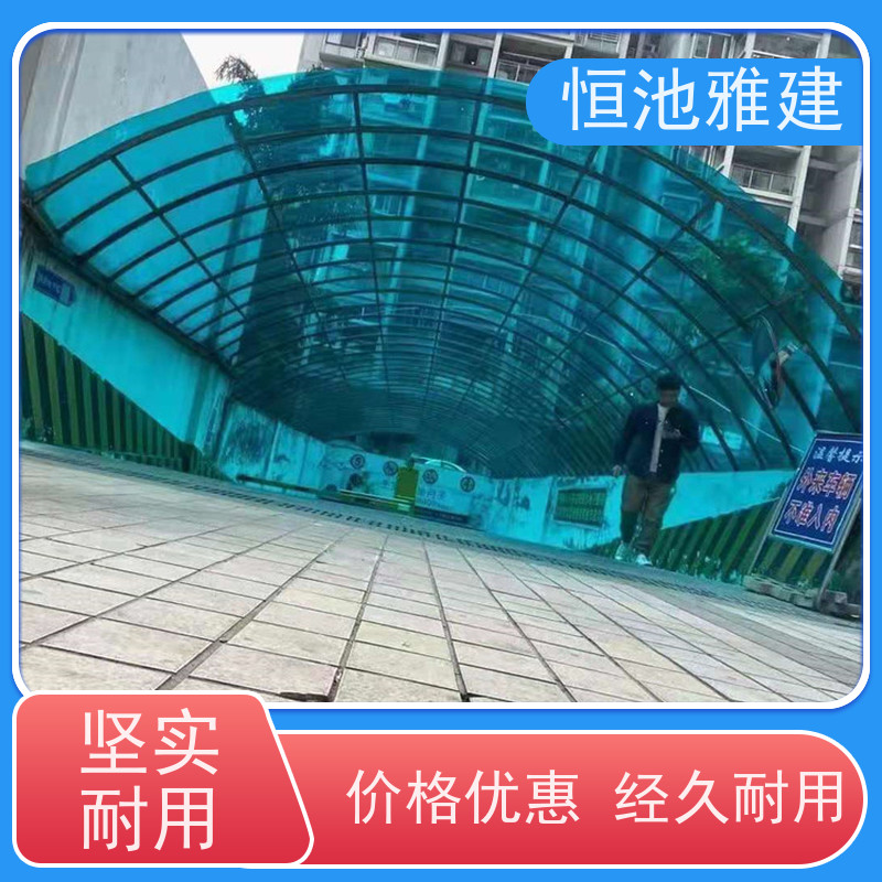 恒池雅建 铝合金材质 雨搭子安装 包工包料加工