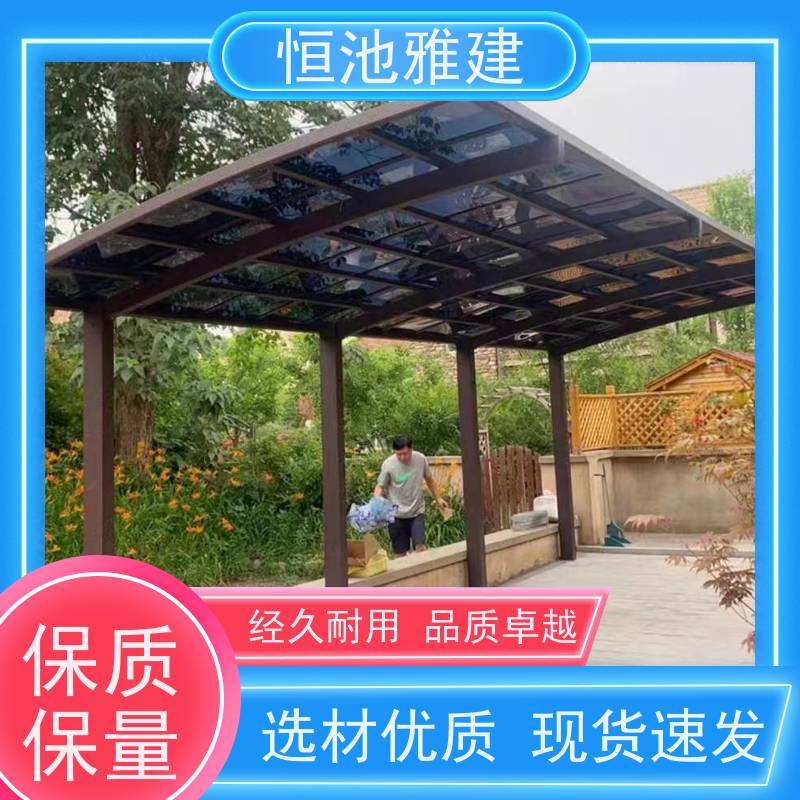恒池雅建 滑轨式反吊膜 封院子 规格齐全配送及时