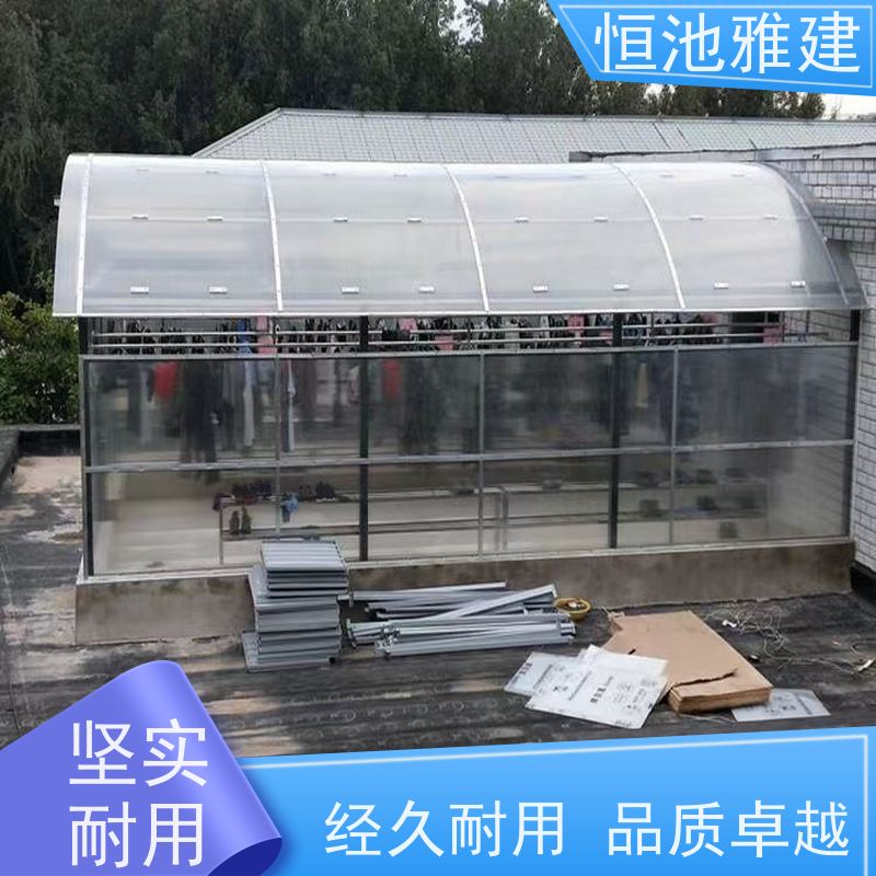恒池雅建 铝合金材质 换阳光板 材料施工一站式服务