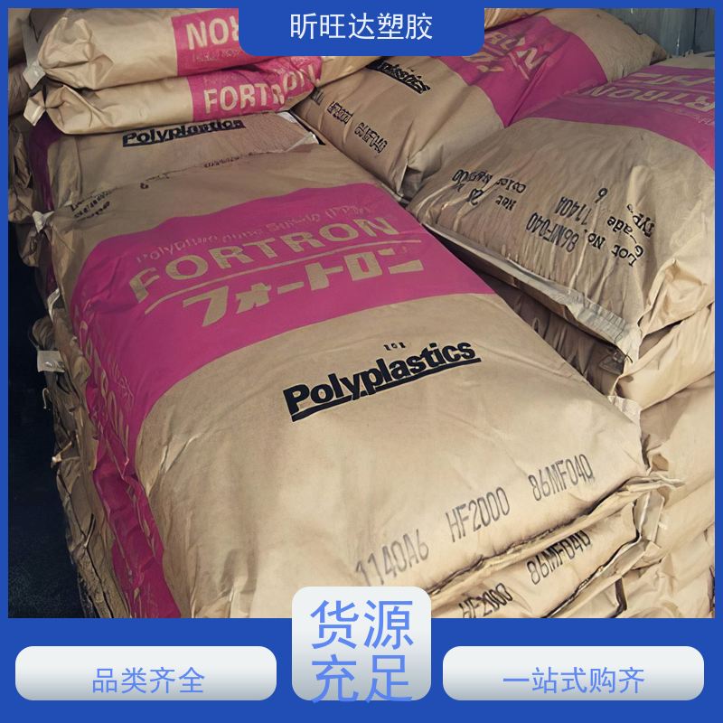 耐热PA66德国巴斯夫A3WG6玻纤增强30%工程塑料
