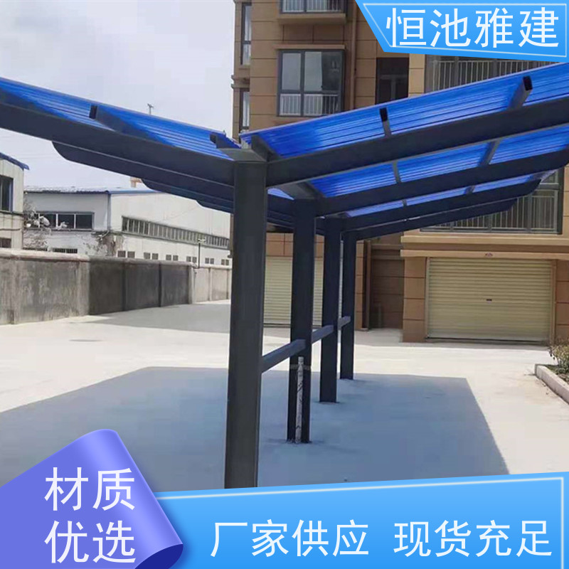 恒池雅建 铝合金材质 耐力板雨棚 厂房建筑结构