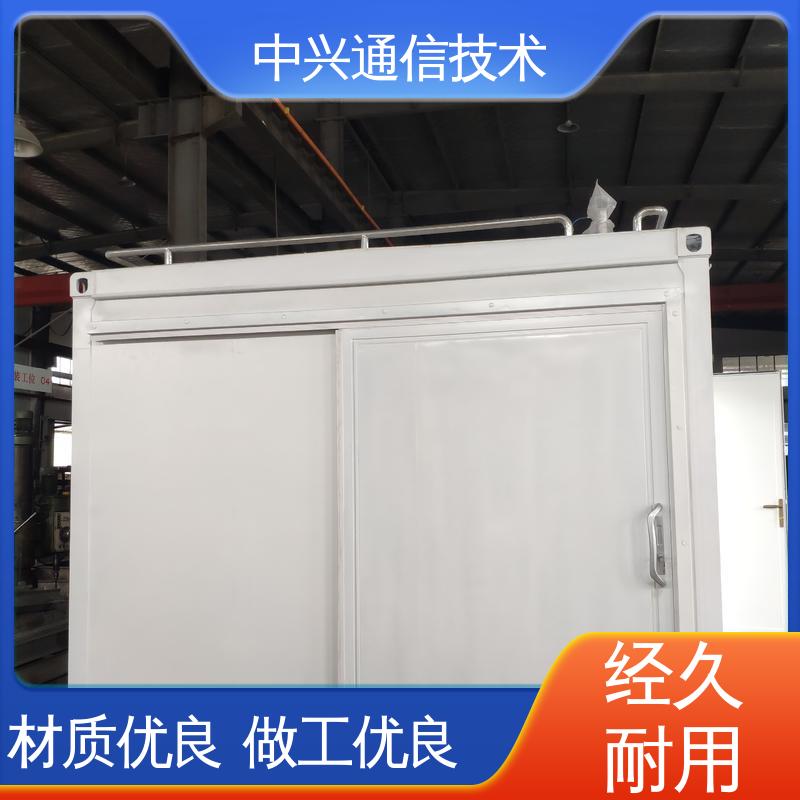中兴技术 屏蔽方舱 冷(热)桥完全隔断 抗风性能强