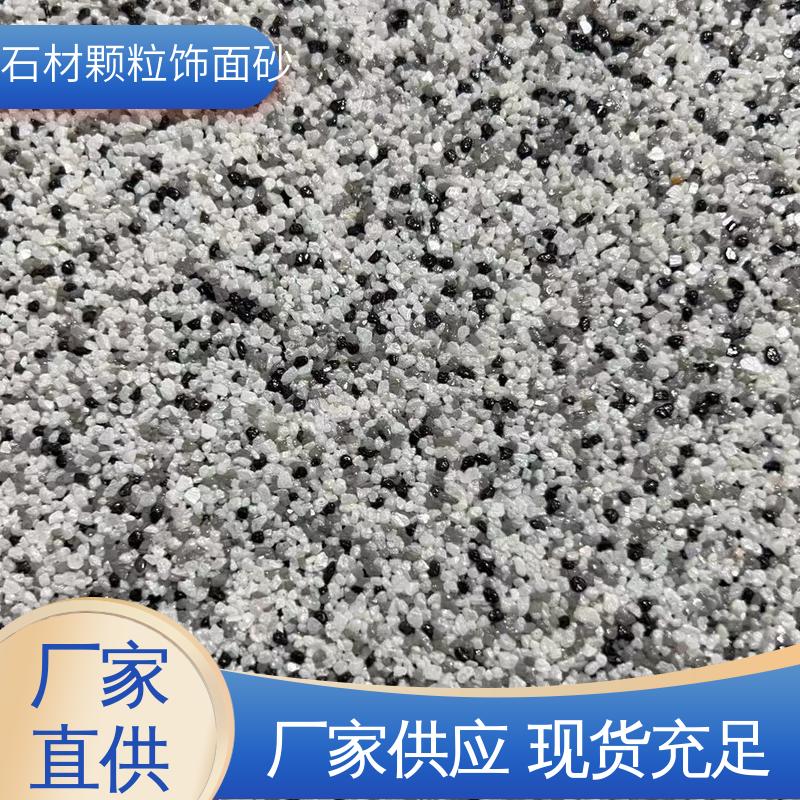 黄色 抗压强度22MPa 晶彩石 导热系数0.048W/(m·K) 用途建筑装饰