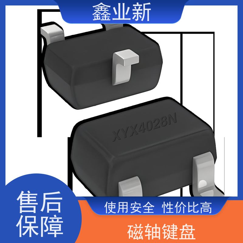  4028N 小蜜蜂磁轴键盘 电竞游戏 有线银色茶轴电 物流配送 发货快