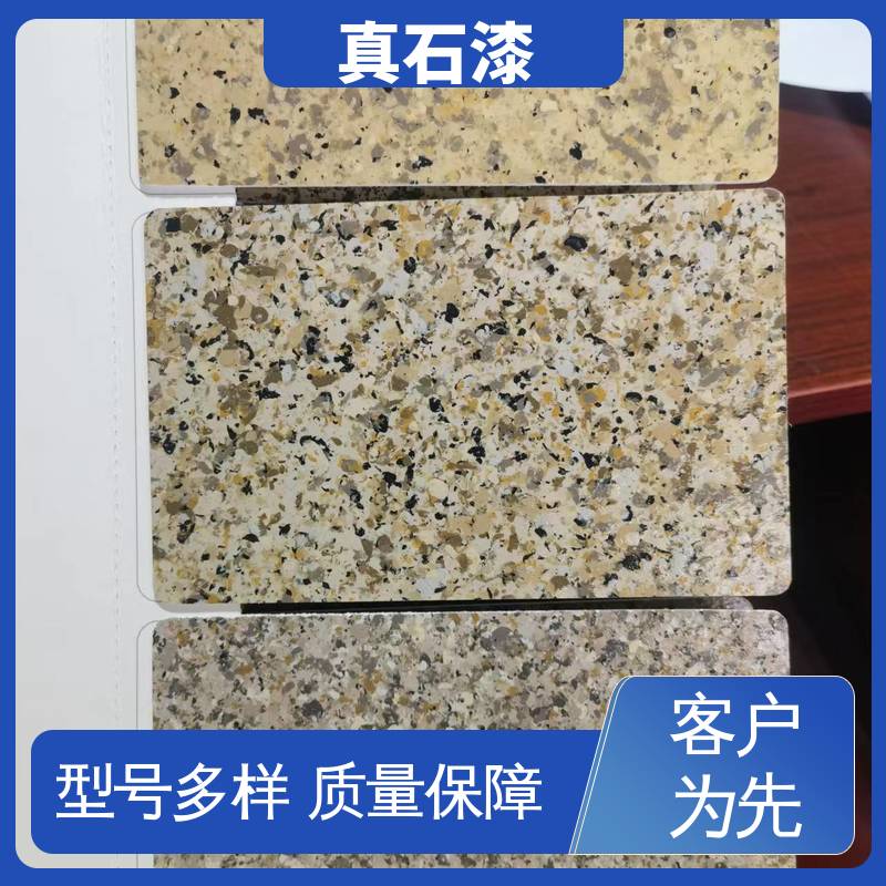 绿色 颗粒乳胶液态 真石漆 有效成分含量85% 可用于建筑涂料