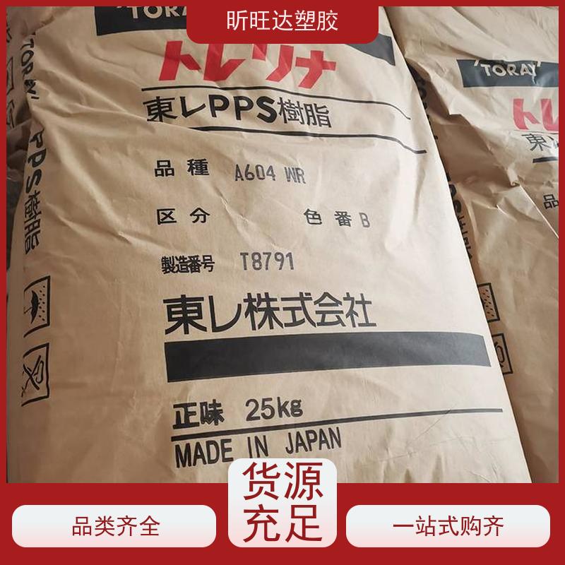 金菲HDPE HHM5502通用级薄膜 品牌经销容器油壶中空吹塑产品