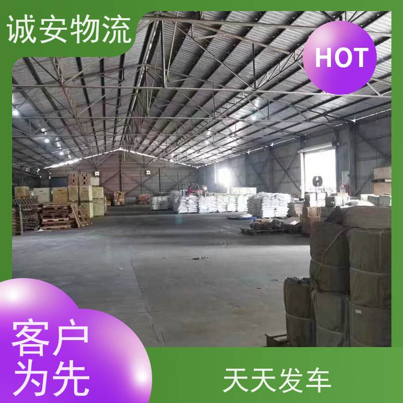 诚安物流40尺自备柜蛇口拖车一般贸易买单报关半天到