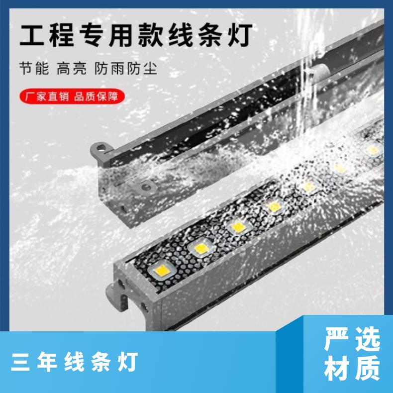led线条灯户外防水墙角明装铝材灯外墙亮化灯铝合金墙面