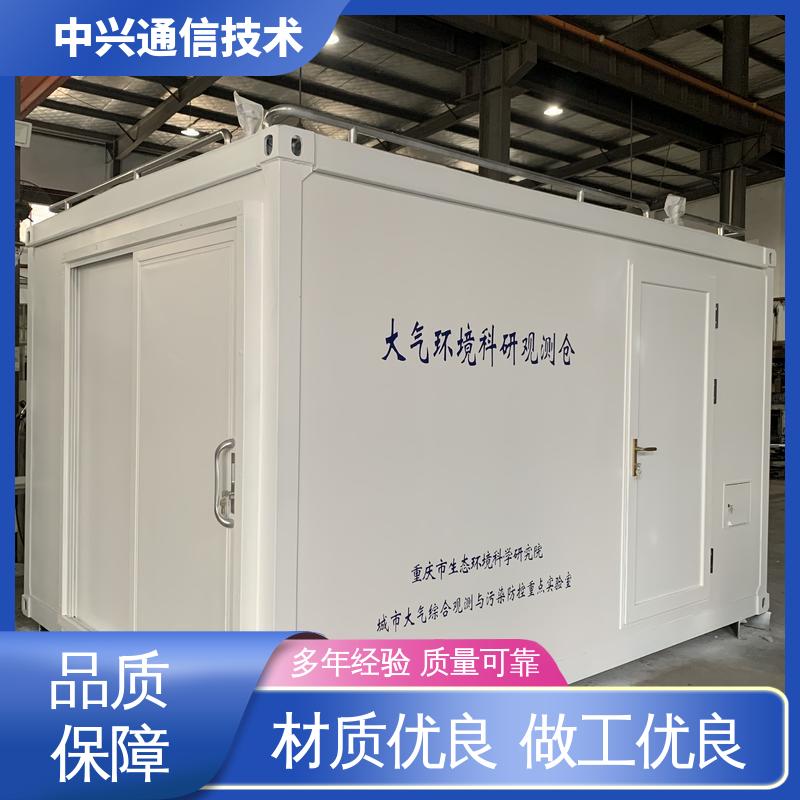 中兴技术 玻璃钢 方舱酒店 冷(热)桥完全隔断 外观造型可按需求定制