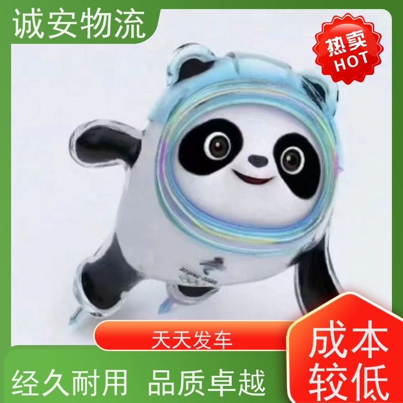 诚安物流平斗车东莞到广州一般贸易买单报关次日到