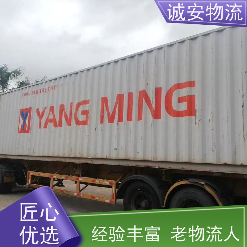 诚安物流3吨车东莞到澳门陆运送货到门一天到