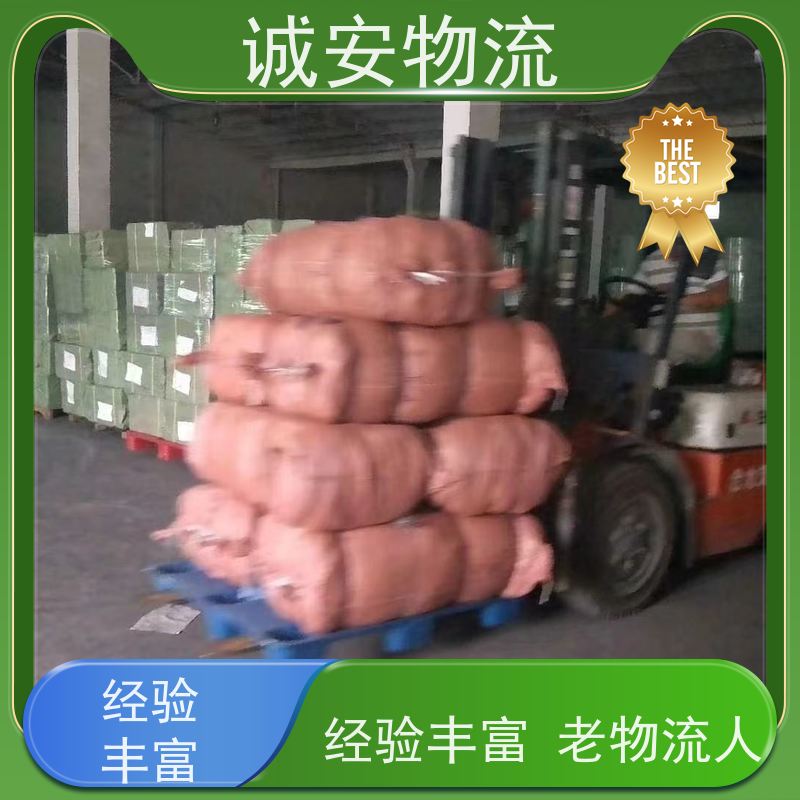 诚安物流吊臂车东莞到广州一般贸易买单报关随时发车