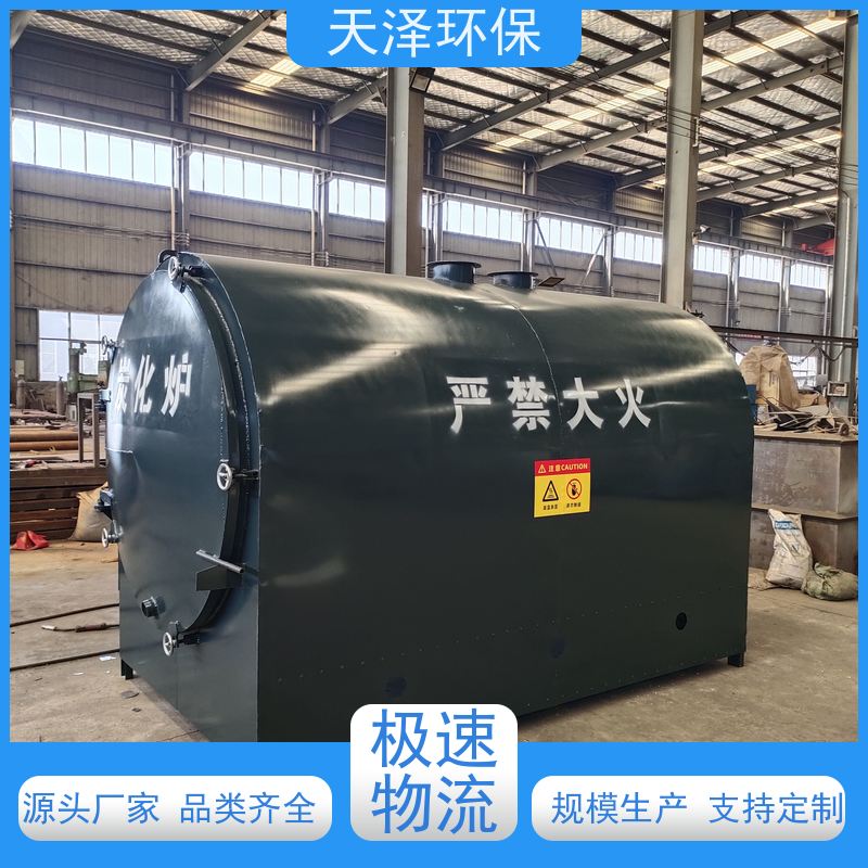 天泽 0815型 配套齐全 不间断工作 秸秆卧式炭化炉