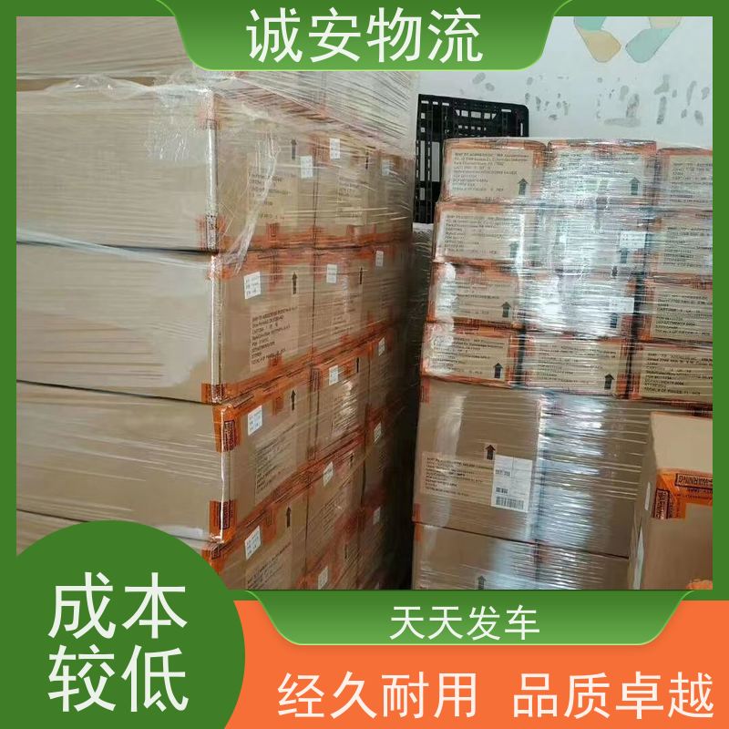 诚安物流8吨车广州到澳门一般贸易买单报关一天到