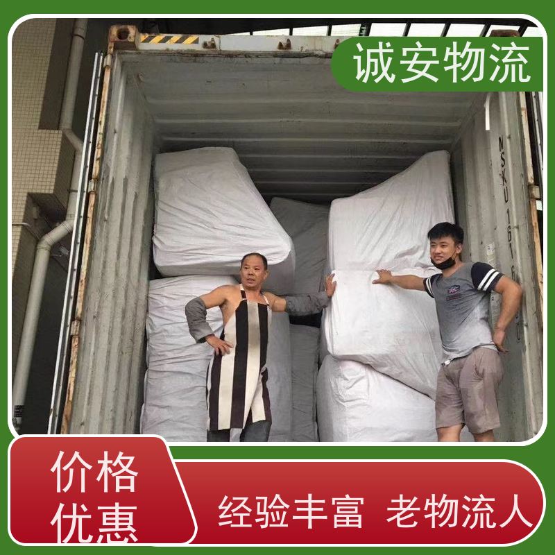 诚安物流平板车深圳到香港陆运送货到门半天到