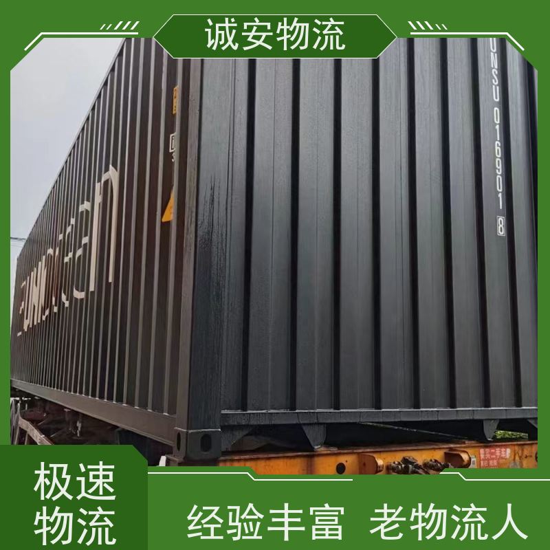 诚安物流东莞到广州一般贸易买单报关半天到