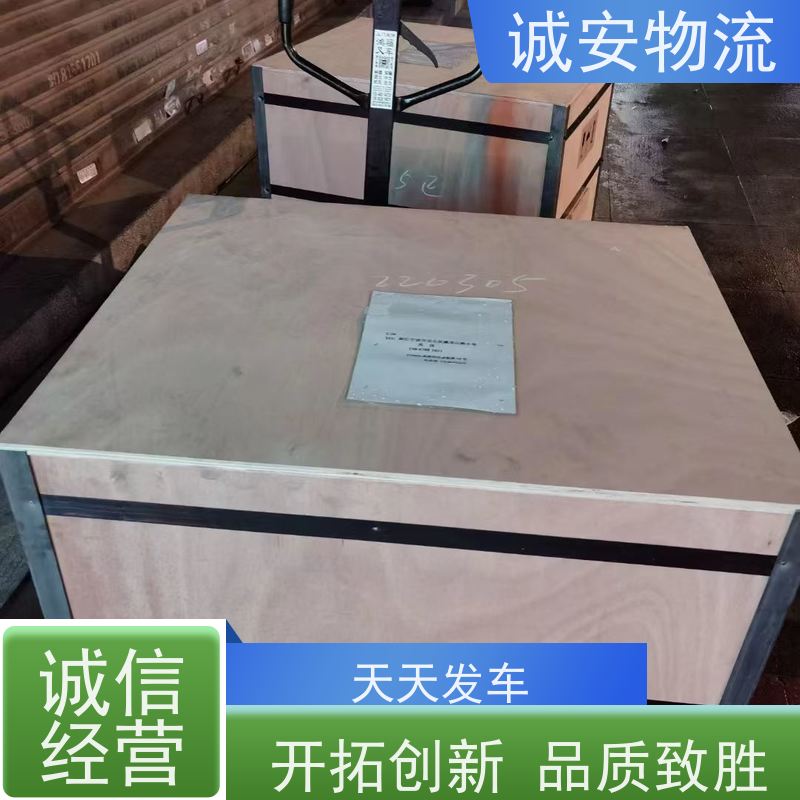 诚安物流40尺自备柜东莞到深圳专人跟单次日到