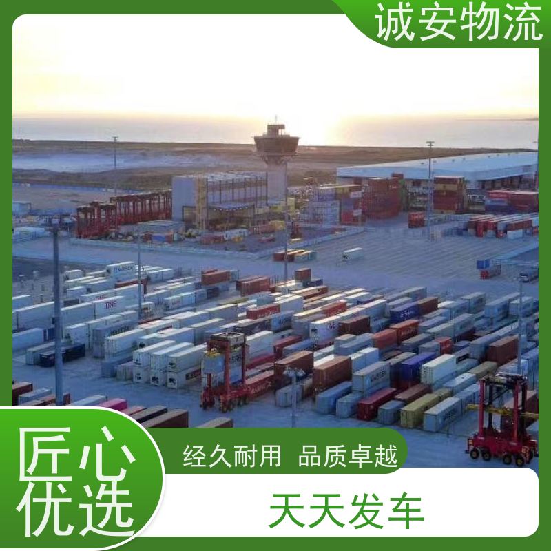 诚安物流小货车深圳到澳门陆运送货到门次日到