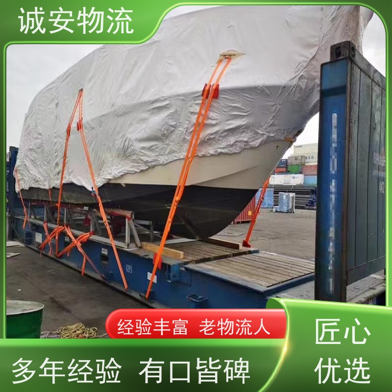 诚安物流8吨车蛇口拖车一般贸易买单报关半天到
